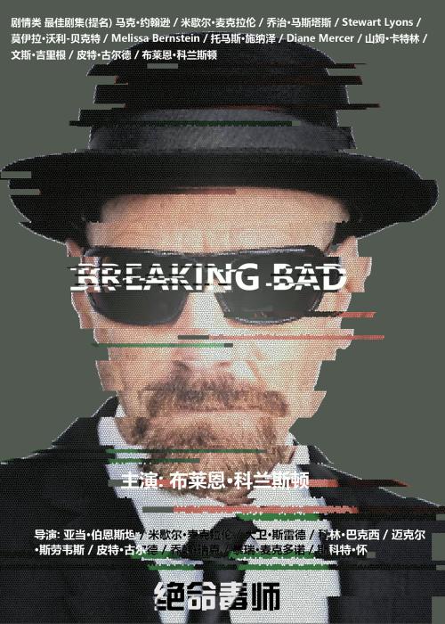 汉堡警察学院Sociologicaldegree