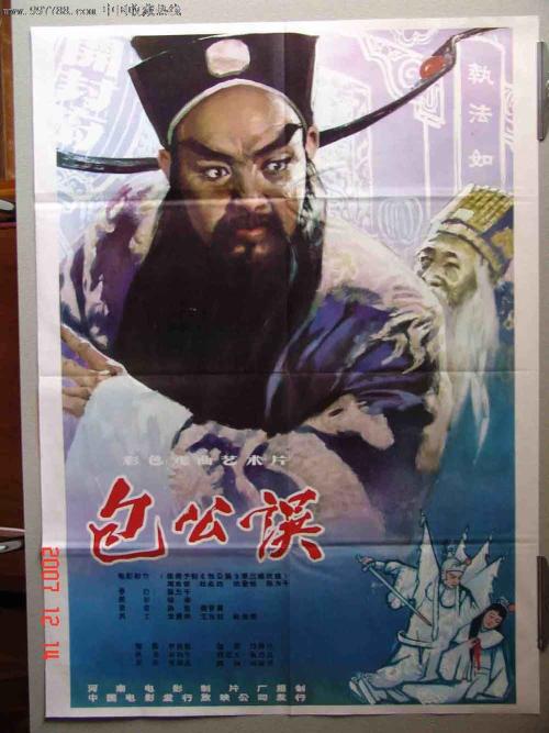 仿制出生证